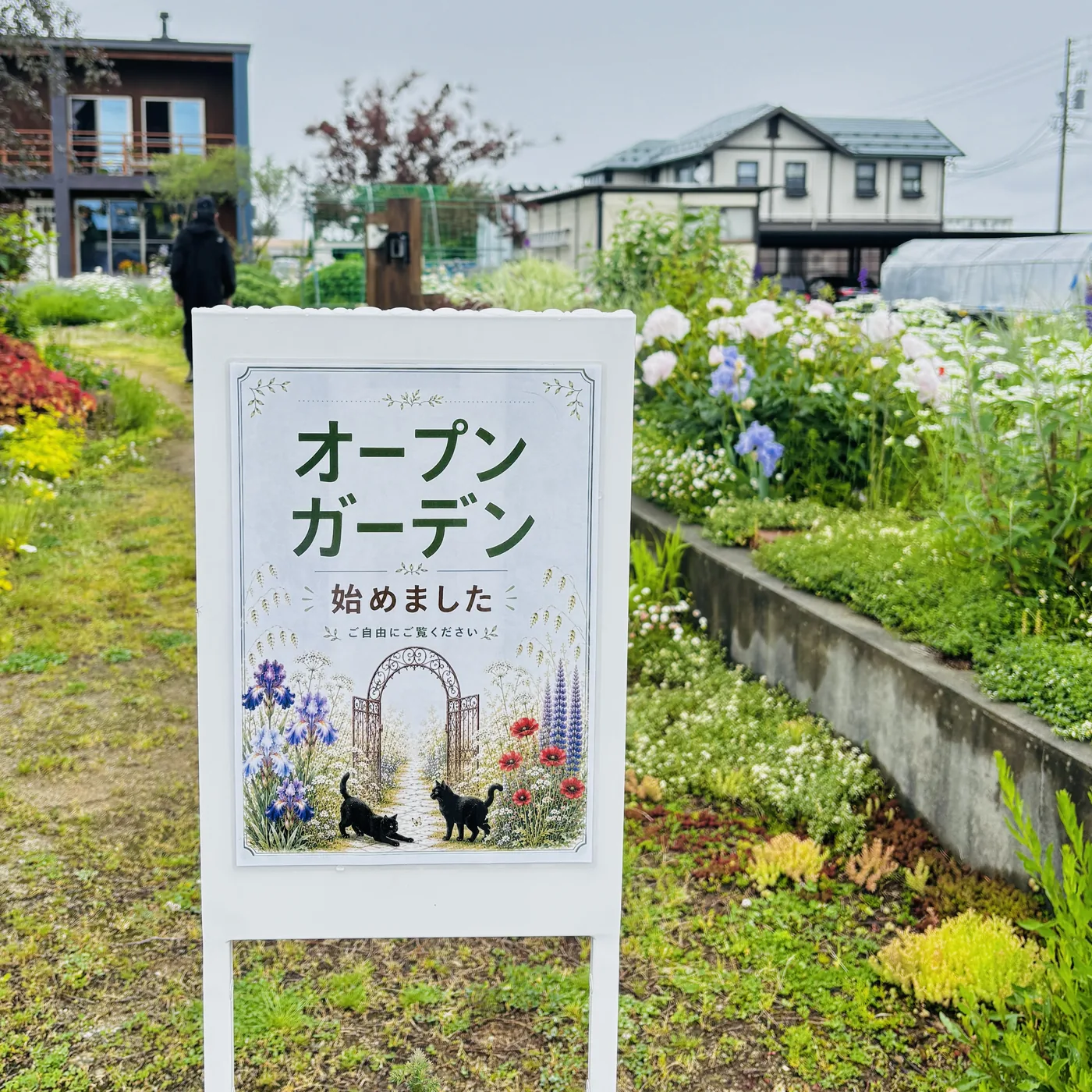 庭の小道に立てた印刷した看板