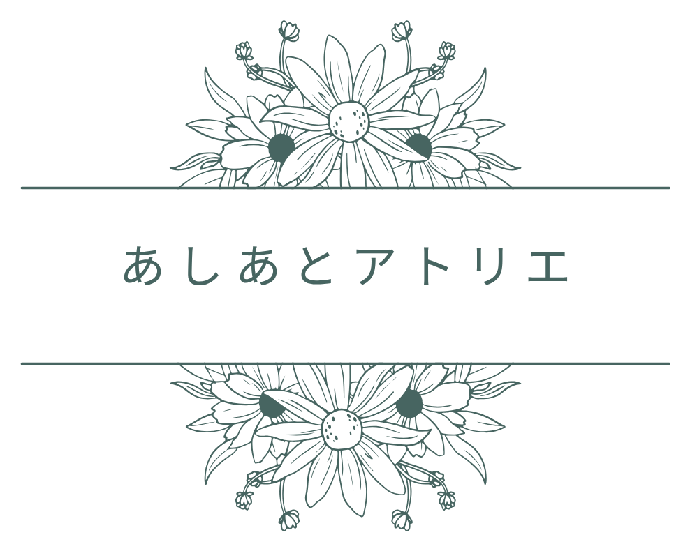 あしあとアトリエ ロゴ